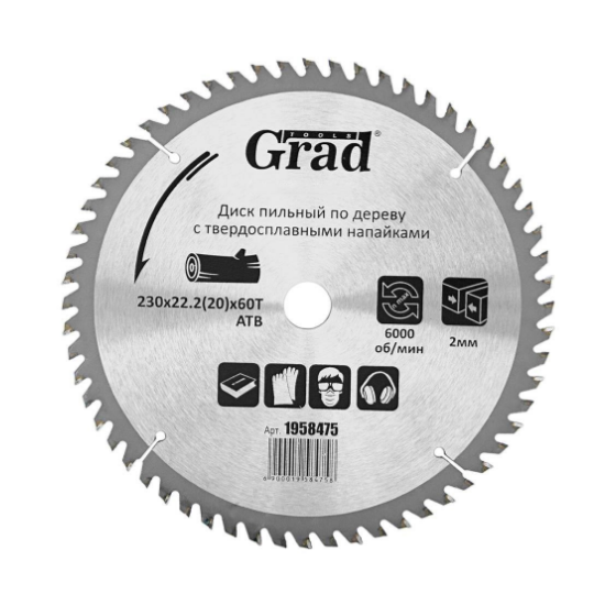 Диск пиляльний для дерева d230 мм*22,23 (20) мм 60T Grad Житомир - фото 1