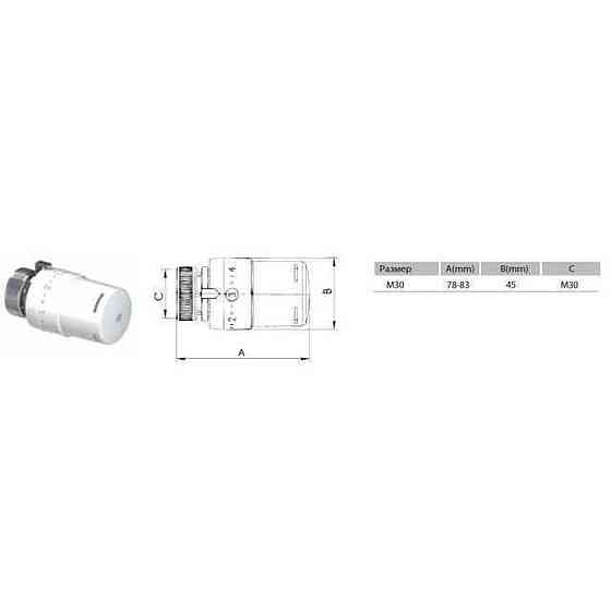 Термоголовка ARCO VA4 M30 880040 (000010136) Киев