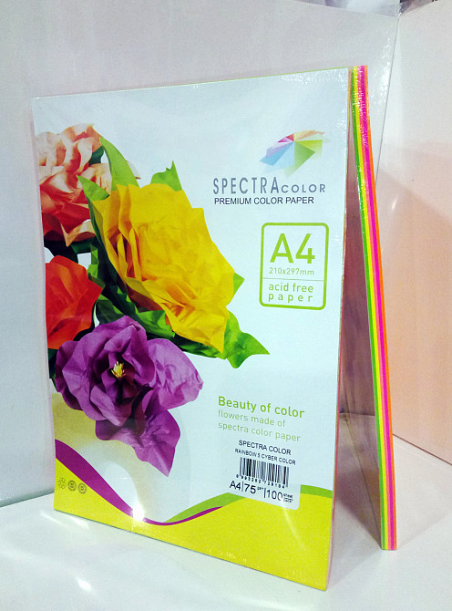 Папір ксероксний кольоровий "Spectra" A4 75г/м 100арк 5кол неон 16.4242 (IT 82 "O"), шт Київ - фото 1