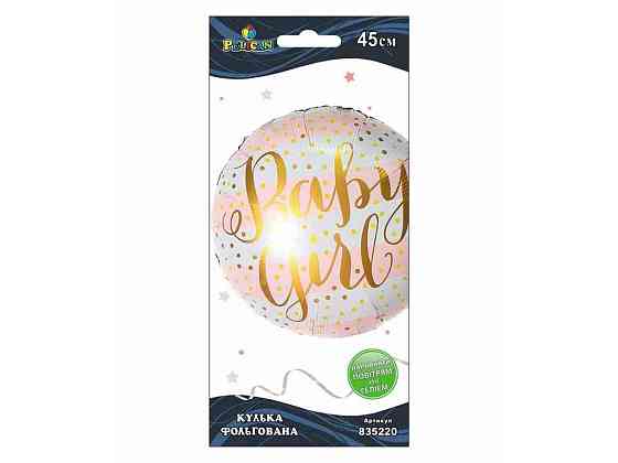 Кулька фольгована party baby girl 45 см 835220 ТМ PELICAN Київ