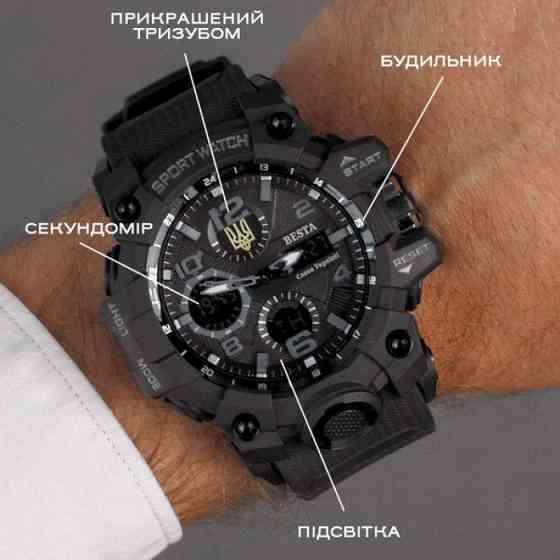 Мужские наручные часы Besta Box Peremoga Light с компасом + подарочный набор Киев