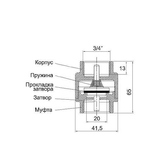 Зворотний клапан Icma з латунним штоком 3/4" No53 Київ