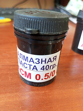 Алмазная паста по металлу АСМ зерно 0,5/0 40 грамм Полтава - фото 1