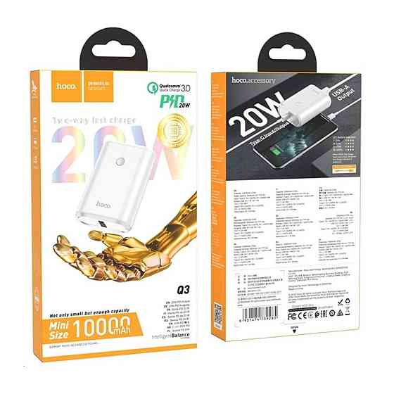 Зовнішній акумулятор HOCO Q3 Mayflower PD20W+QC3.0 power bank(10000mAh) White Киев