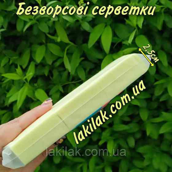 Жовті безворсові серветки 500шт (товщина пачки 2,5см) Херсон