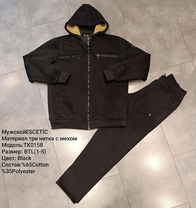 Мужской батальный зимний  костюм на меху Escetic,оригинал Киев - изображение 1