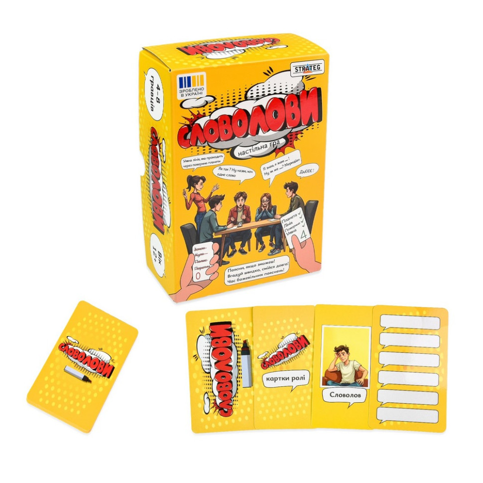 Настільна гра "Словолови" 30826 картки для написання 6 штук Вінниця - фото 7