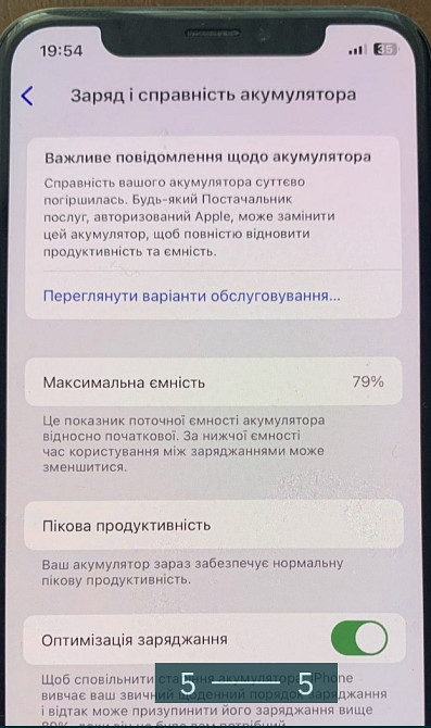 Айфон: iPhone XS 256Gb. Gold  Original Київ - фото 2
