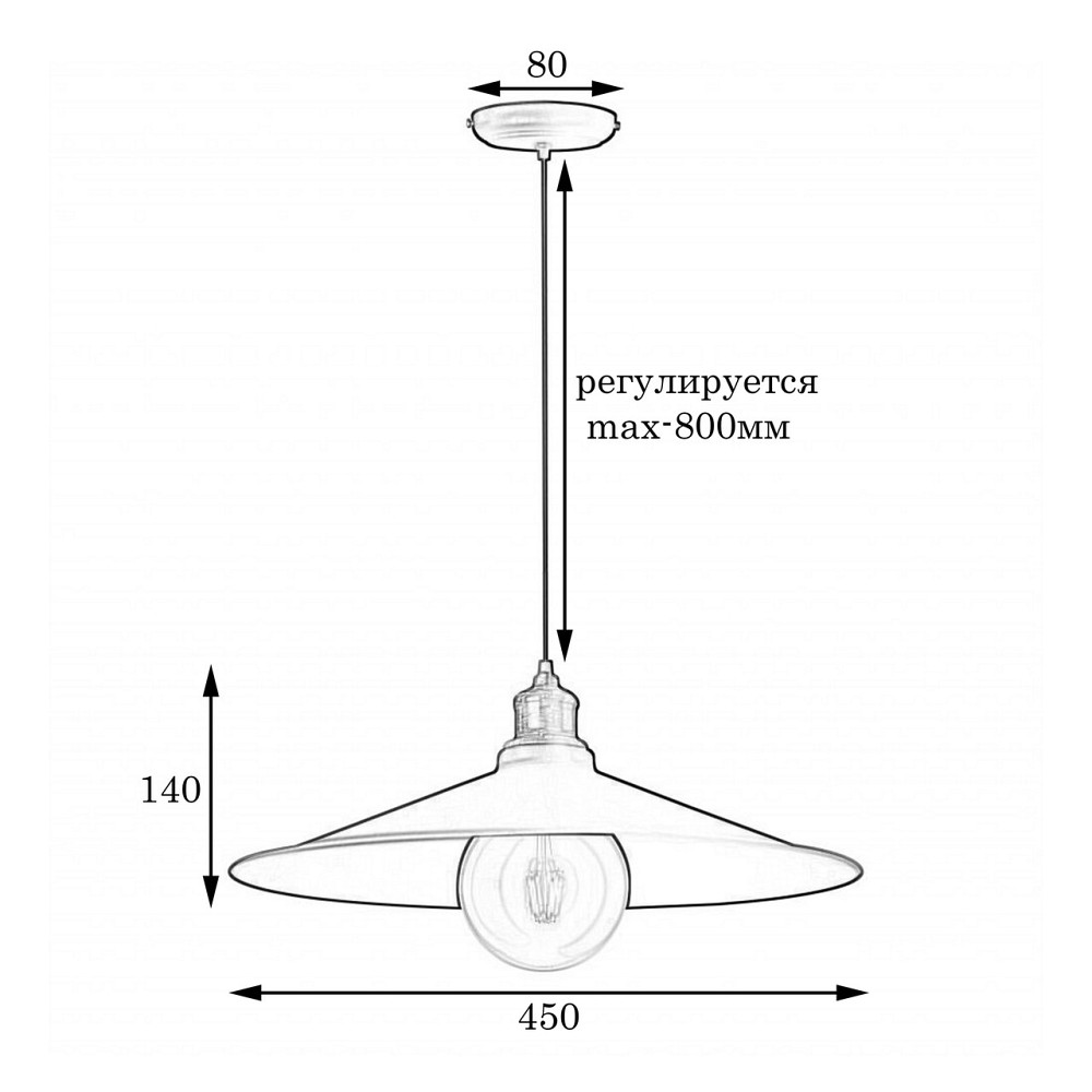 Світильник підвісний у стилі лофт MSK Electric Brooklyn NL 450 Київ - фото 3