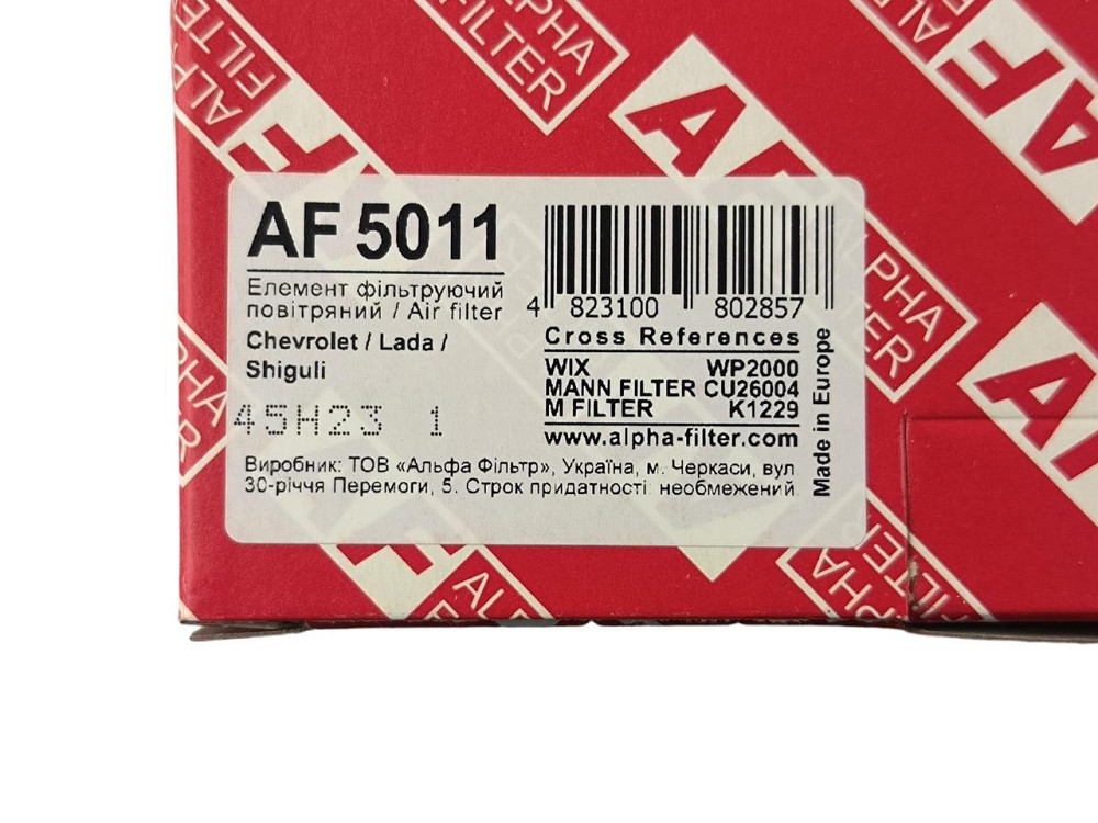 Фильтр 1118, 2123 ALPHA Filter салона Мукачево - изображение 3
