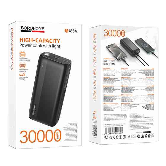 Павербанк 30000 mAh BOROFONE BJ86A Victoria черный power bank повербанк Одесса