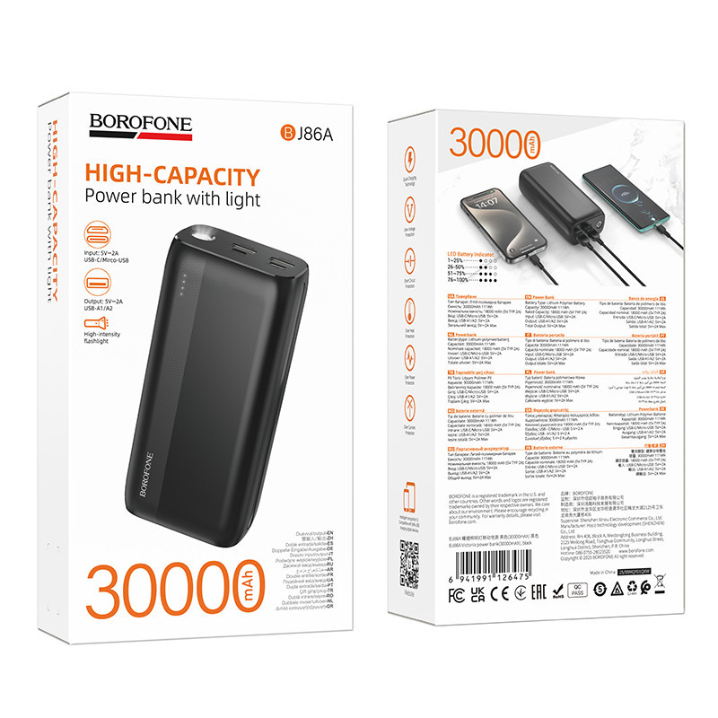 Павербанк 30000 mAh BOROFONE BJ86A Victoria черный power bank повербанк Одесса - изображение 2