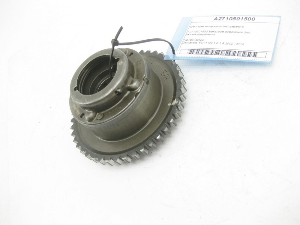 Mercedes-Benz  A2710501500 Шестерня випускного розподільного валу двигуна M271 Одесса - изображение 5