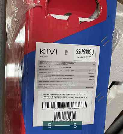 Телевизор: KIVI 55 Дюйма WI-FI. Киев