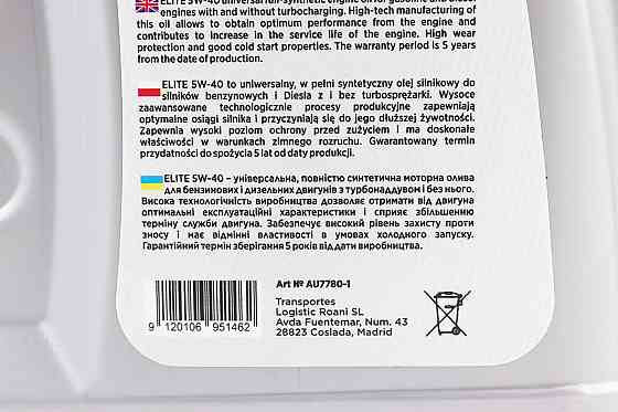 Олива 4T 5W-40 - синтетична універсальна, 1L Київ