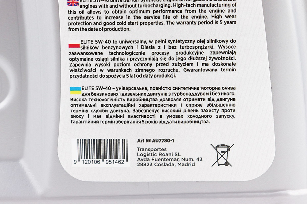 Олива 4T 5W-40 - синтетична універсальна, 1L Київ - фото 3