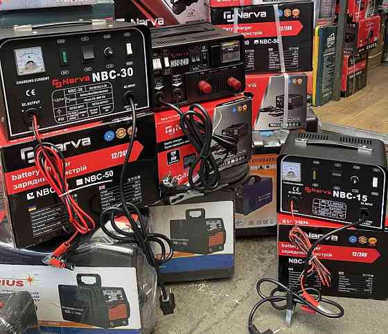 Зарядное устройство Narva NBC-15 30 50 Пуско-зарядное Киев