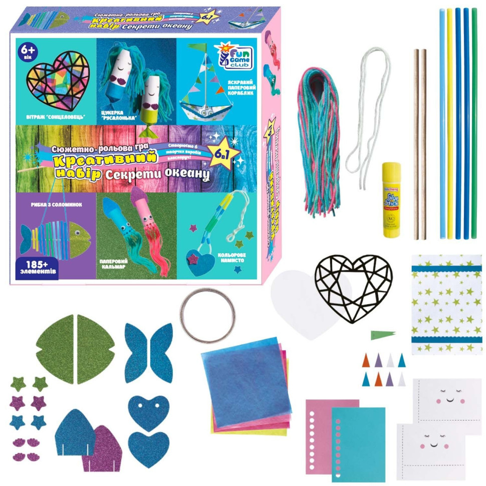 Дитячий набір творчості "Секрети океану 6 в 1" Club" 65048-4F 220+ елементів Вінниця - фото 1