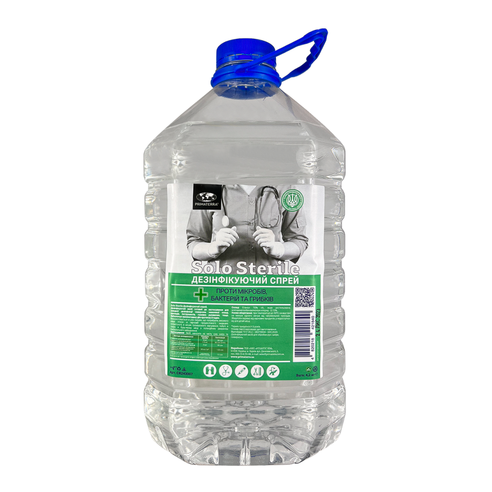 Дезинфицирующее средство для поверхностей без аромата SOLO sterile (4.2 кг) Пэт тара Павлоград - изображение 1