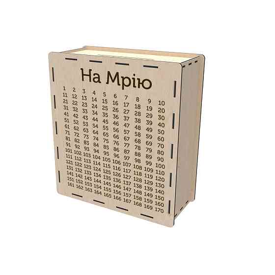 Подарочная коробка EKOSTAR 180х200х75 Киев