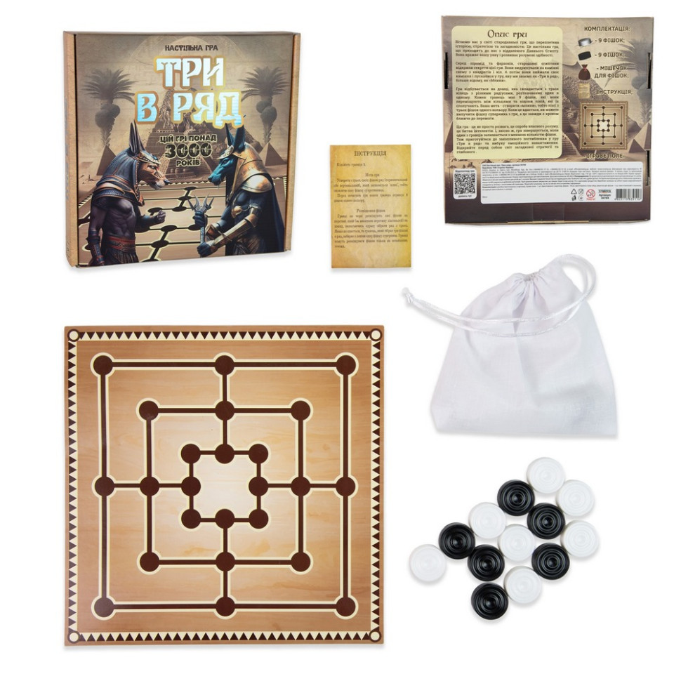 Настільна гра "Три в ряд" 30784 ігрове поле, фішки 18 штук Вінниця - фото 2