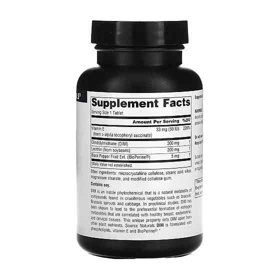 Дииндолилметан Source Naturals DIM 200 mg 60 таблеток Киев