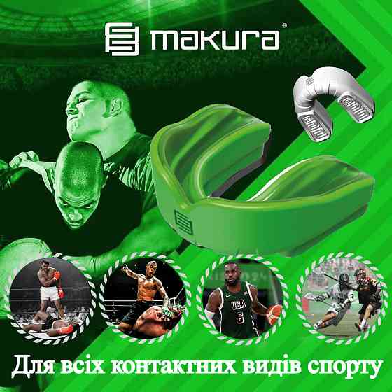 Капа MAKURA Ignis доросла (вік 11+) Green/Green (art.6017514067) Кам'янське