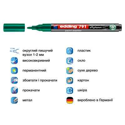 Маркер Edding Paint e-791 1-2 мм круглий зелений (e-791/04n) Вінниця