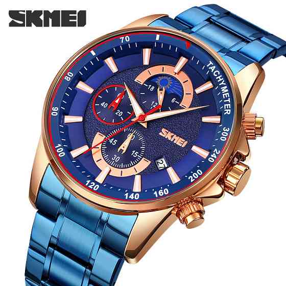 Skmei 9250RGBU Rose Gold-Blue SBR Киев