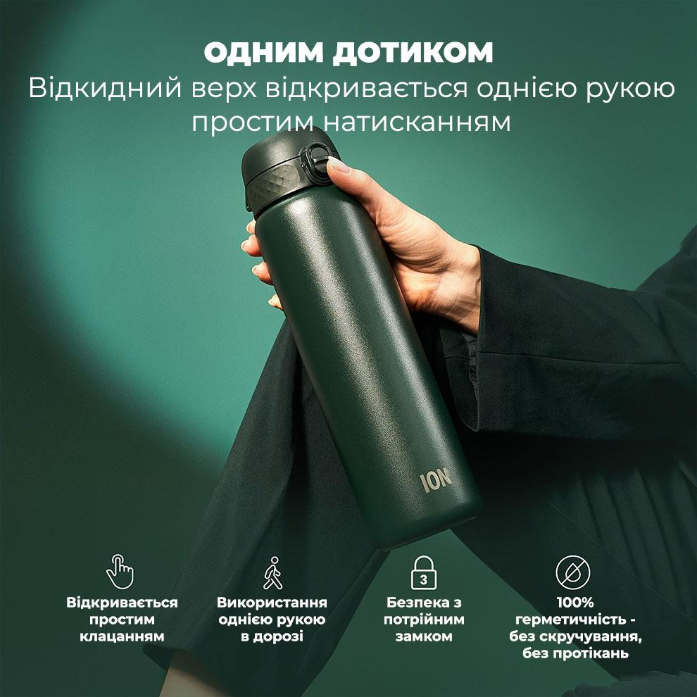 Пляшка для води металева вакуумна ION8 920 мл. Vacuum Insulated, Dark Green Каменское - изображение 2