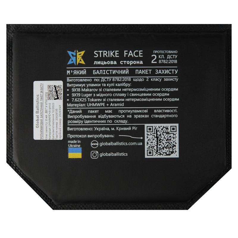 Баллистический пакет UHWMPE для защиты паха (160 х 200 мм) 2 класс Винница - изображение 1