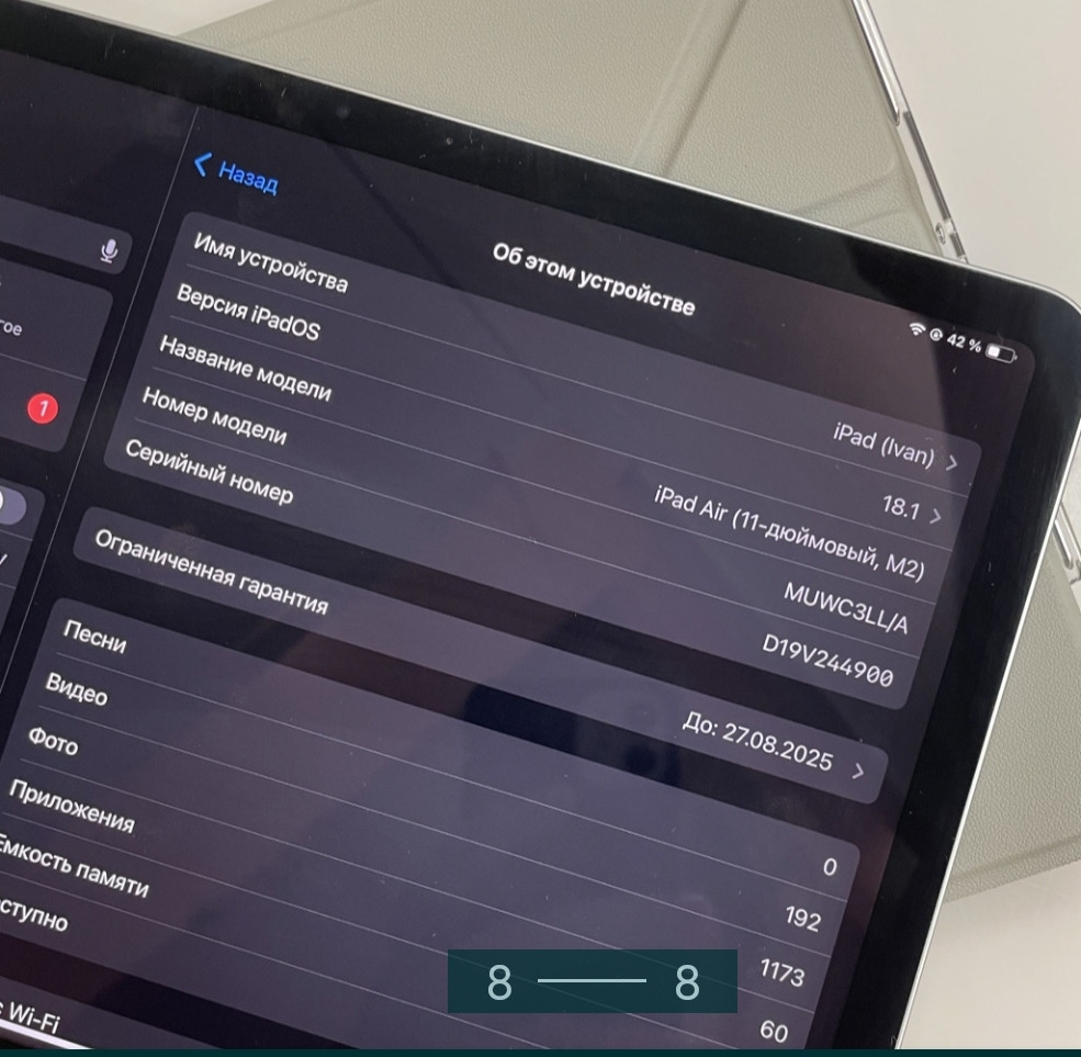 Планшет iPad Air 6th 11