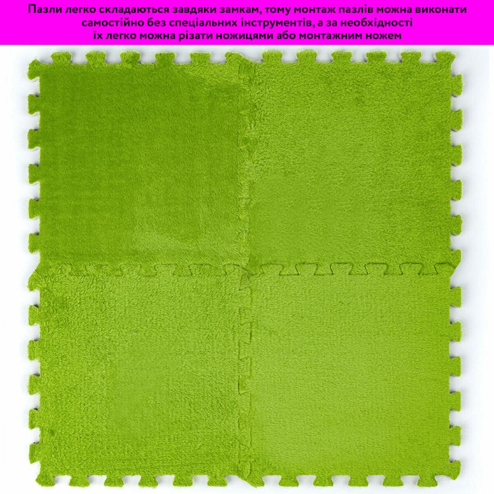 Пол-пазл плюшевый 30х30х1см Салатовый (D) SW-00002094 Днепр - изображение 6