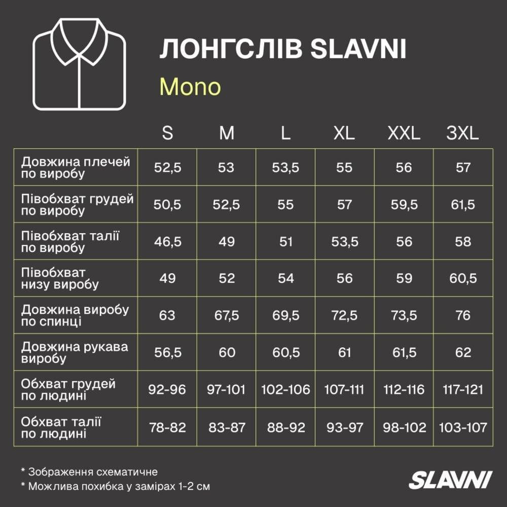 Лонгслив мужской трикотажный футболка с длинным рукавом серого цвета на осень базовый однотонный повседневный Slavni Mono XL Одесса - изображение 3