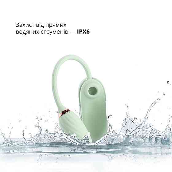 Вакуумный клиторальный стимулятор Otouch Louis Vibrate Teal с виброяйцом, в кейсе Sex Aura Киев