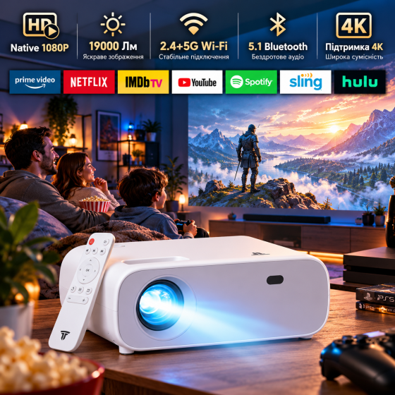 Міні-проектор ZDK 269B-B02 Full HD 1080P, 19000 лм, 5G Wi-Fi, Bluetooth 5.1, підтримка 4K, для смартфона PS5 Xbox Київ