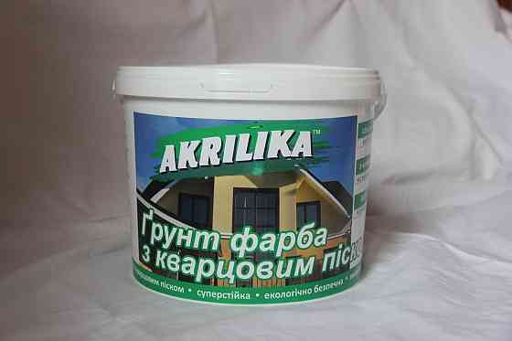 Akrilika Грунт-фарба з кварцевим піском 7.0кг Харків