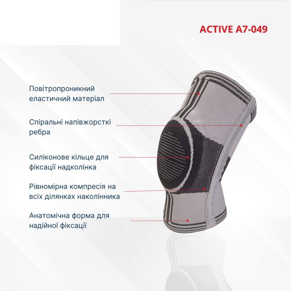 Еластичний бандаж колінного суглоба посилений Active А7-049 Дніпро - фото 4