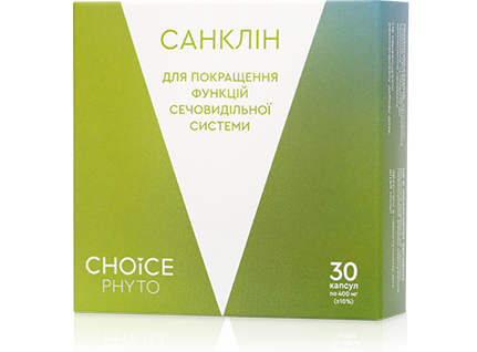 Санклін 30 капс Київ