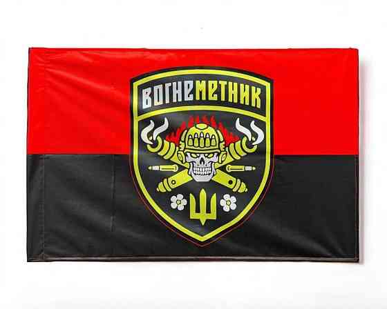 Прапор "Вогнеметник" червоно-чорний 600х900 мм Запоріжжя