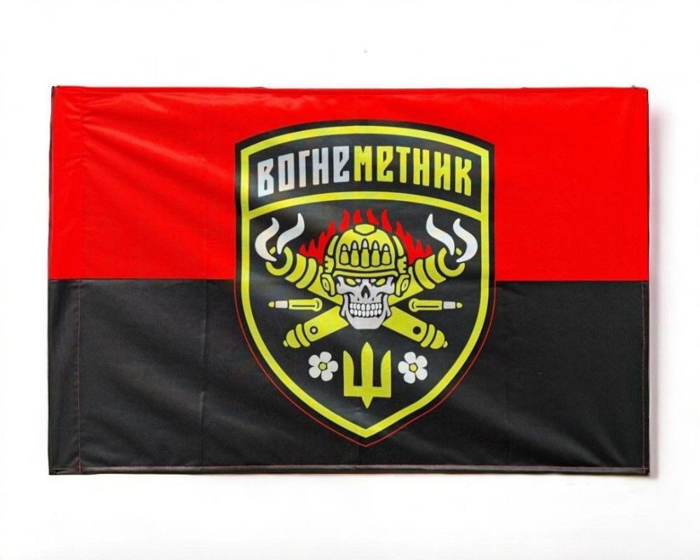 Прапор "Вогнеметник" червоно-чорний 600х900 мм Запорожье - изображение 1