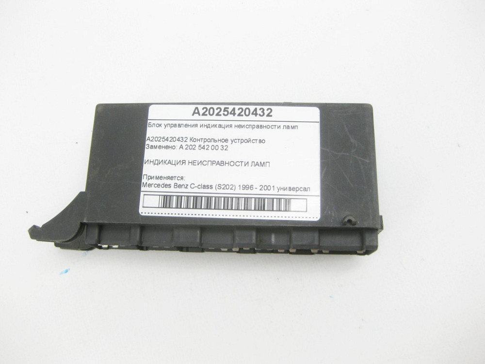 Mercedes-Benz  A2025420432 Блок управління індикація несправності ламп C-class S202 Одесса - изображение 1