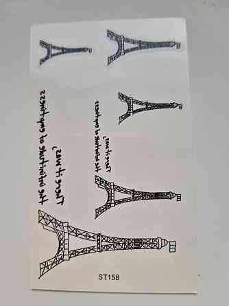 Тимчасове тату з написами - 10*6см Київ