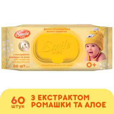 Дитячі вологі серветки Smile baby з екстрактом ромашки, алое і вітамінним комплексом з клапаном 60 шт (4823071655049) Вінниця