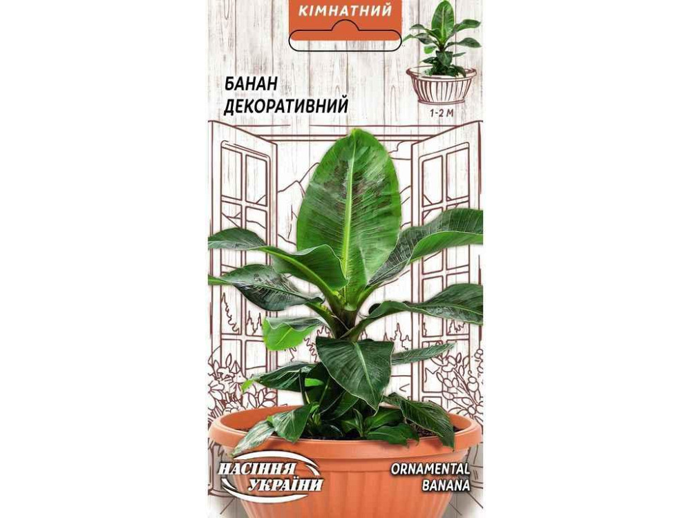 Банан Декоративный (10 пачек) 0.1г ТМ НАСИКА УКРАИНЫ Киев - изображение 1