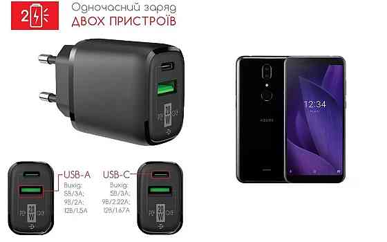 Сетевое зарядное устройство для Sharp Aquos V, 20W 3A, Quick Charge 3.0 Киев