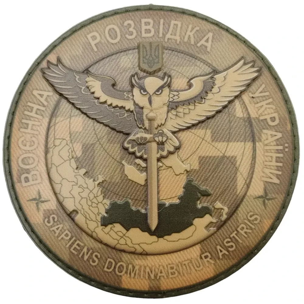 Патч / шеврон ЗСУ Воєнна розвідка України піксель Запоріжжя - фото 1