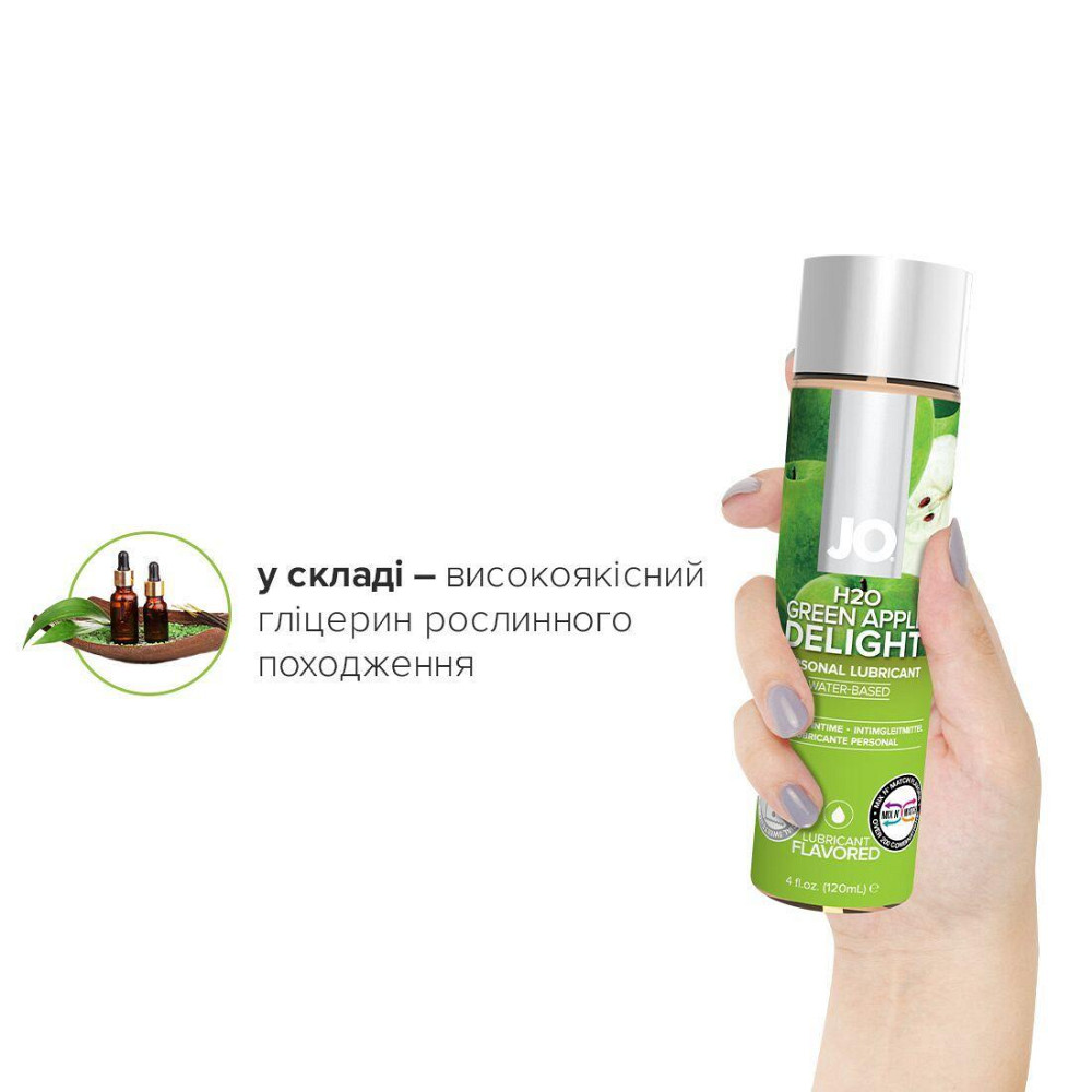 Смазка на водной основе JO H2O — Green Apple (120 мл) без сахара, растительный глицерин Sex Aura Киев - изображение 4