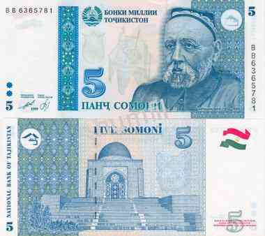 Tajikistan Таджикистан - 5 Somoni 1999 UNC Полтава