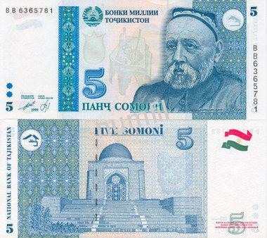 Tajikistan Таджикистан - 5 Somoni 1999 UNC Полтава - фото 1